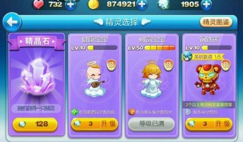 天天酷跑怎么送礼包