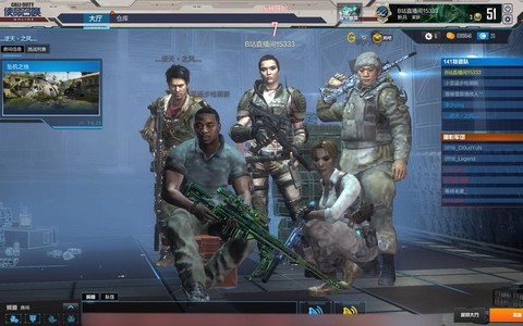 使命召唤ol什么时候出的[图1]