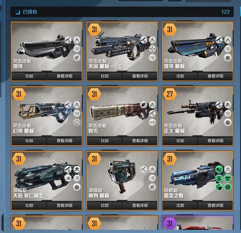 使命召唤ol什么时候出的[图2]