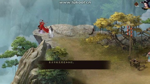 金庸群侠传5怎么下