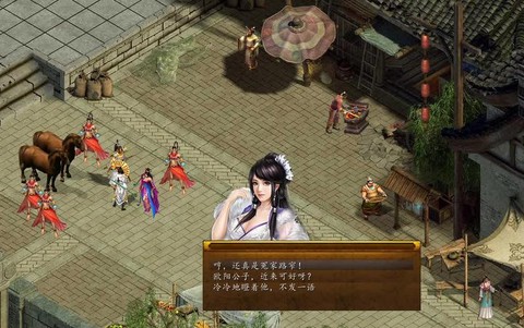 金庸群侠传5怎么下[图2]