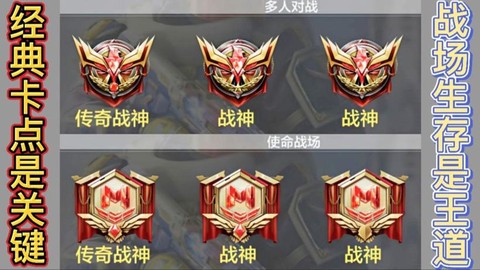 使命召唤online称号怎么得