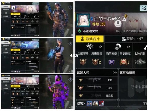 使命召唤online称号怎么得[图2]