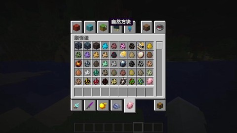 迷你世界怎么换材质包