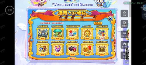 洛克王国充值卡怎么充