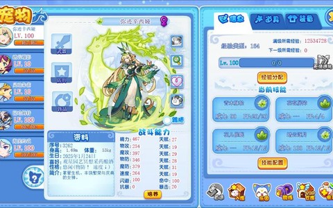 洛克王国充值卡怎么充[图1]