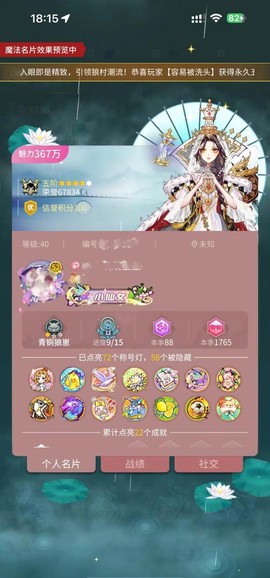 欢乐狼人杀怎么看房间号[图2]