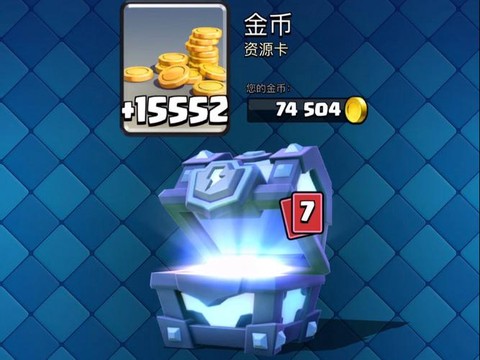 皇室战争金币怎么用[图1]