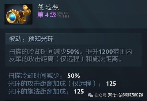 dota2怎么在物品栏