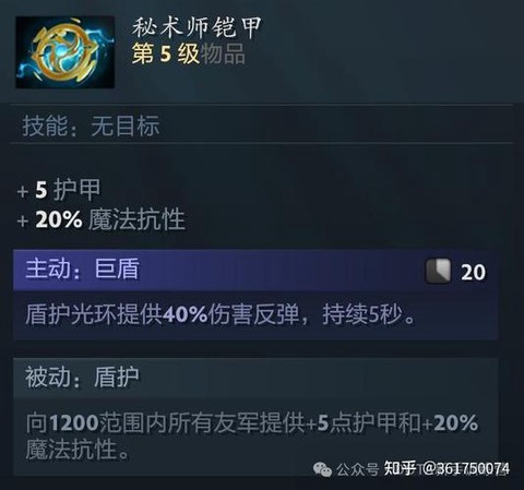 dota2怎么在物品栏[图1]