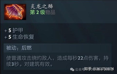 dota2怎么在物品栏[图2]