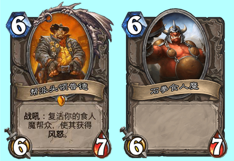 炉石传说傻子是什么[图2]