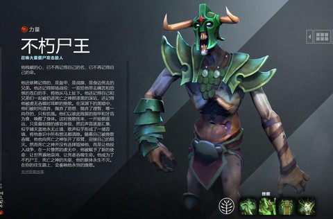dota2不朽2什么时候出[图2]