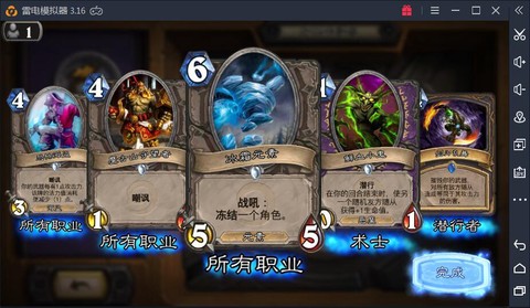 炉石传说乌鸦神像怎么得