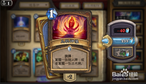 炉石传说乌鸦神像怎么得[图1]