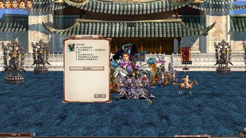 三国群英传如何转区[图1]