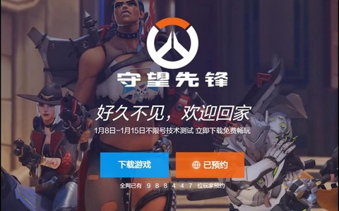 守望先锋怎么看到自己[图1]