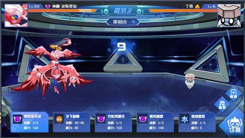 安卓手机如何玩赛尔号[图1]