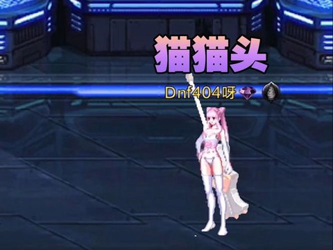 dnf如何删除补丁