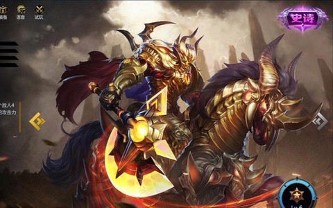 英魂之刃冥王是什么[图2]