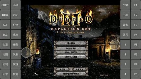 暗黑破坏神手机怎么下