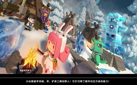 迷你世界怎么开自由