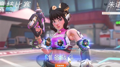 守望先锋什么开始试玩[图2]