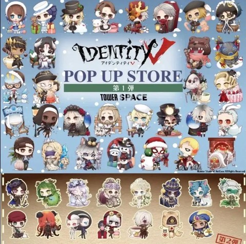 第五人格怎么打彩字