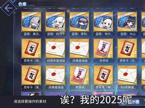 碧蓝航线积分有什么用