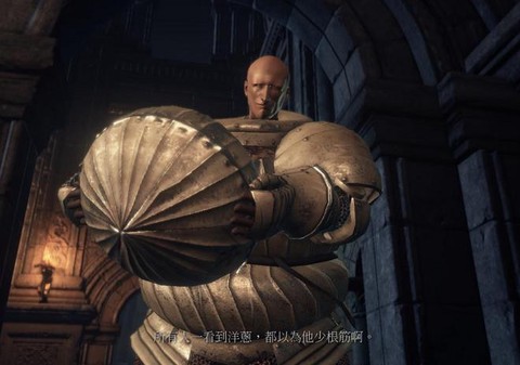 黑暗之魂3帕奇卖什么[图1]