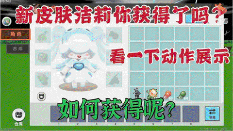 迷你世界怎么拿到线[图2]