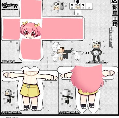 迷你世界里怎么做丝线[图1]