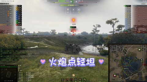 坦克世界火炮按什么键