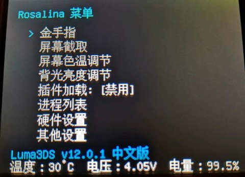 ps2怪物猎人2金手指怎么用[图2]