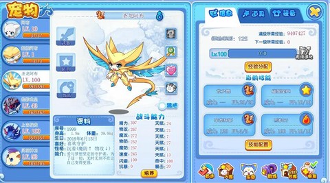 洛克王国土灵石怎么获得