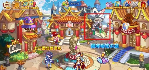 洛克王国土灵石怎么获得[图1]