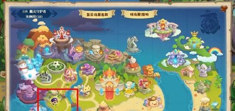 洛克王国土灵石怎么获得[图2]