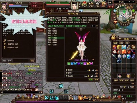 天龙八部单机怎么玩