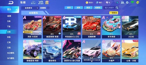 qq飞车属于什么游戏