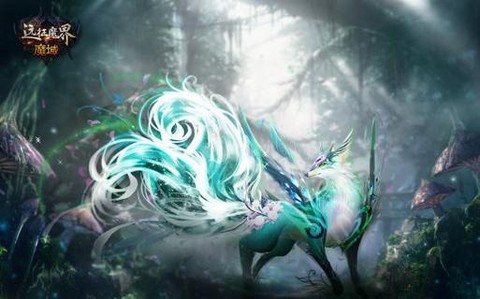 魔域幻兽外观是什么