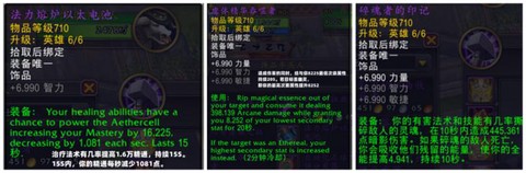 魔兽世界急速有什么用