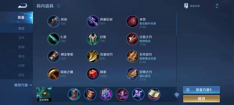 王者荣耀怎么打墨子[图2]