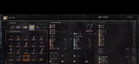 黑魂3魂武器怎么获得[图2]