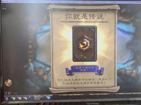 炉石传说怎么上15[图1]