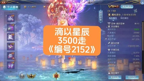 魔域星辰点数怎么来的