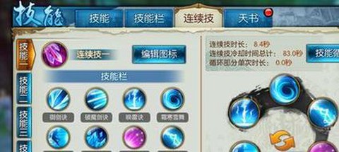 诛仙手游道具怎么解绑