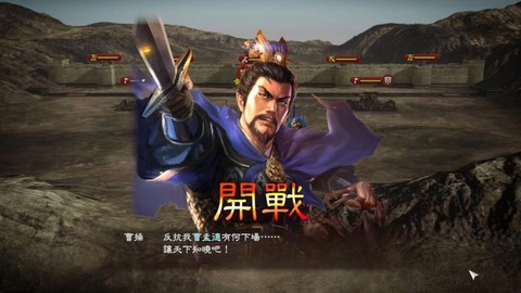 三国志13什么类型[图1]