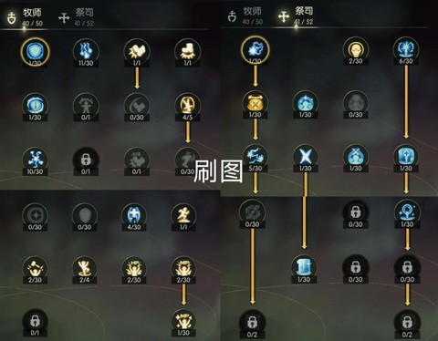 龙之谷手游怎么扫荡[图1]