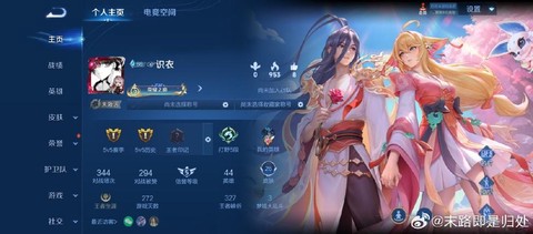 王者荣耀怎么删除小号[图2]