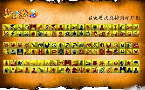 梦幻西游手游怎么给宝宝打书